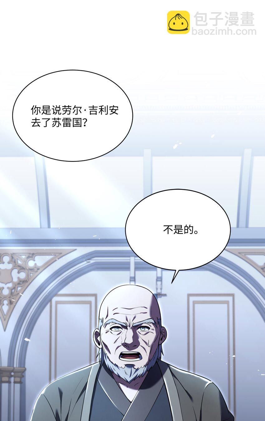 132 迎战(1/2)-第132话