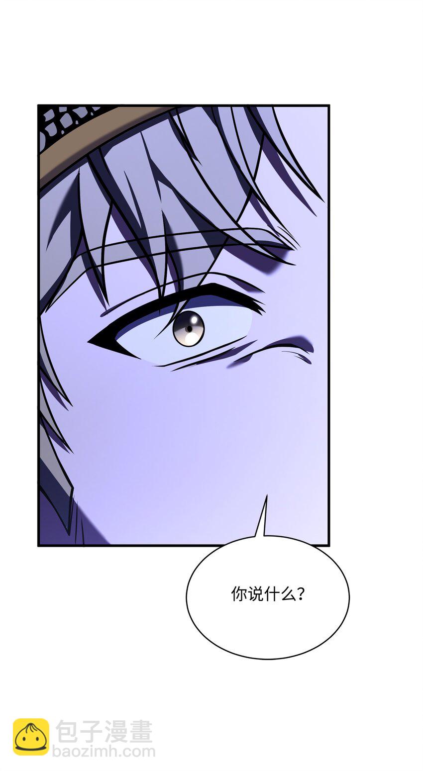 132 迎战(1/2)-第132话