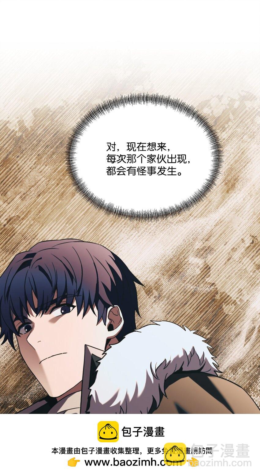 132 迎战(1/2)-第132话