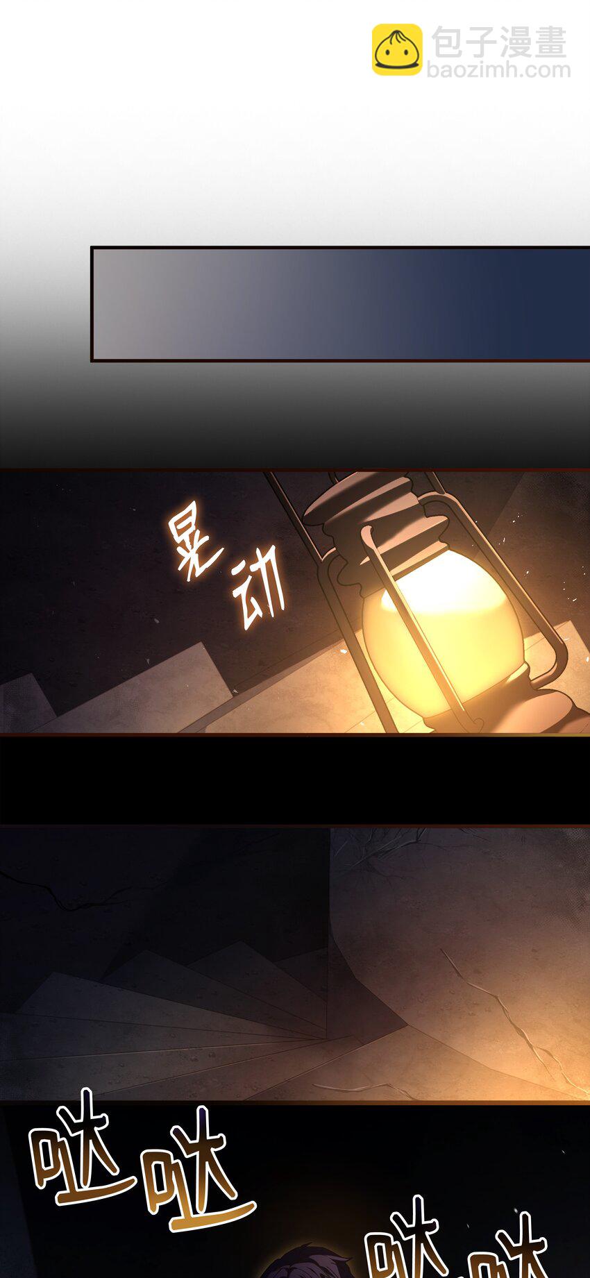 132 迎战(1/2)-第132话