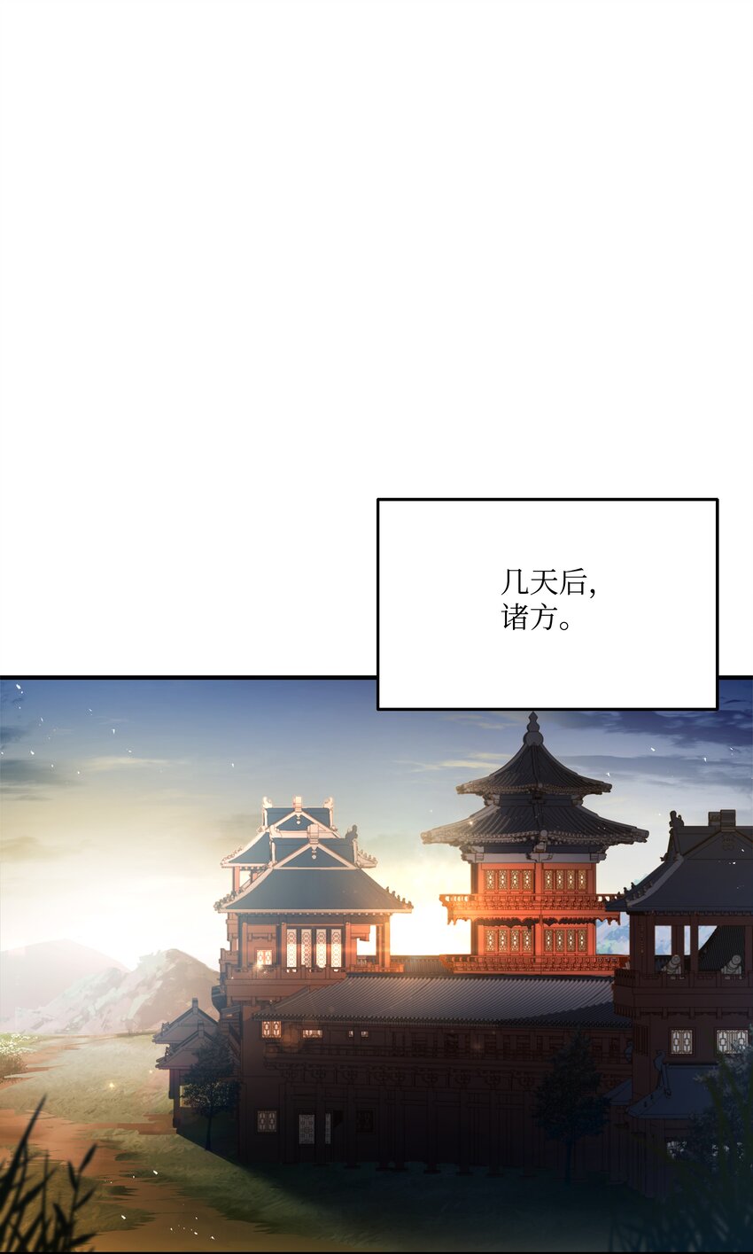 134 两军对垒(1/2)-第134话