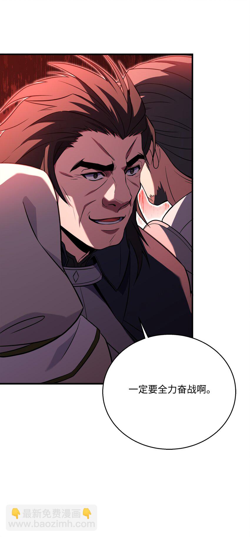 134 两军对垒(1/2)-第134话