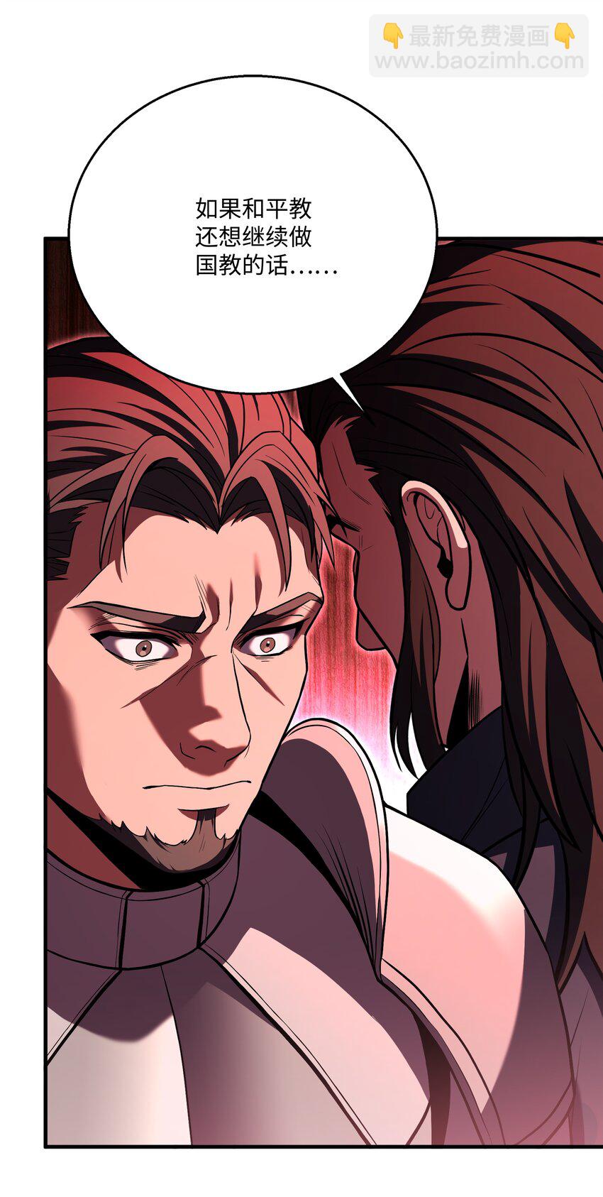 134 两军对垒(1/2)-第134话