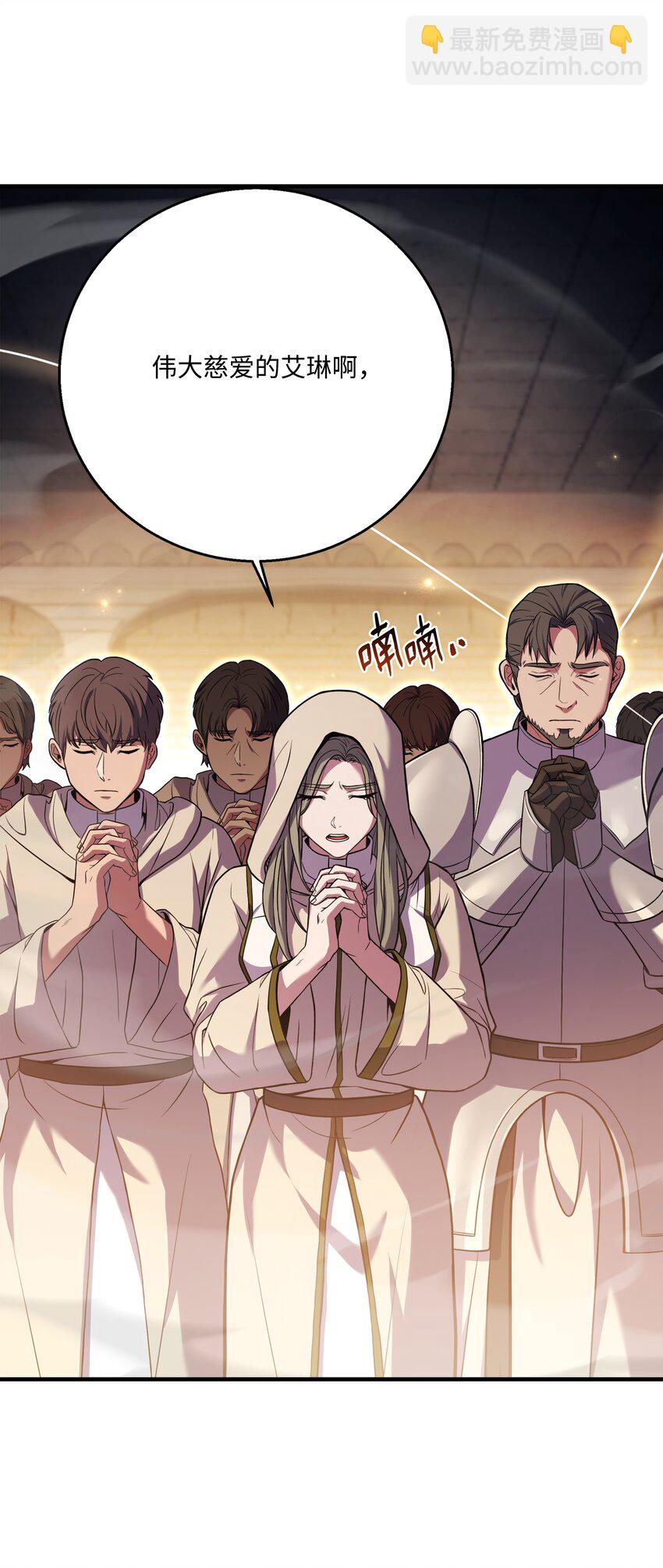 134 两军对垒(1/2)-第134话