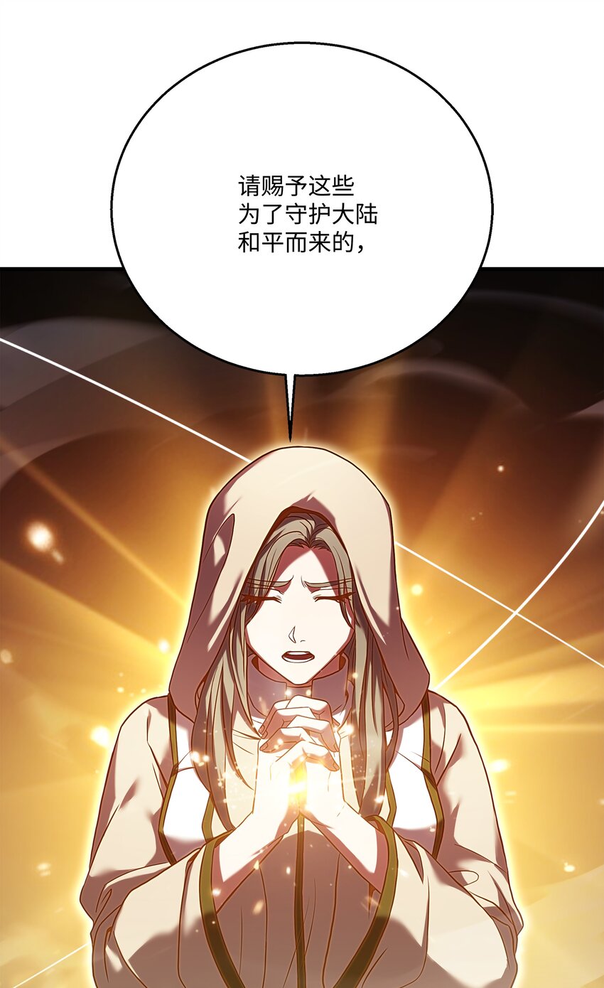 134 两军对垒(1/2)-第134话