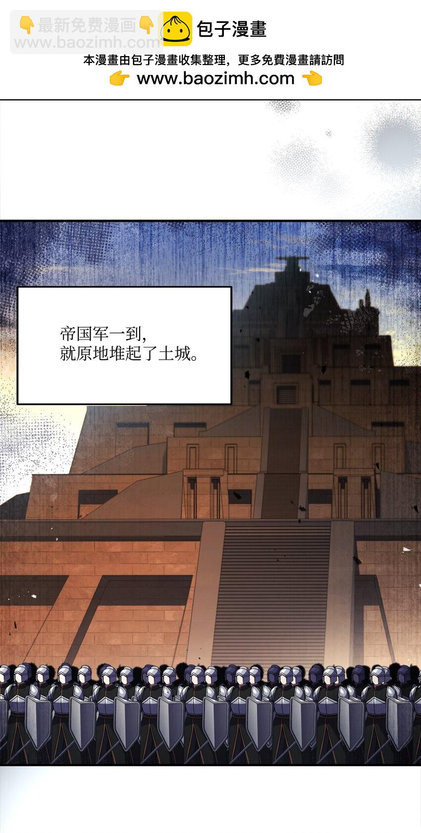 134 两军对垒(1/2)-第134话