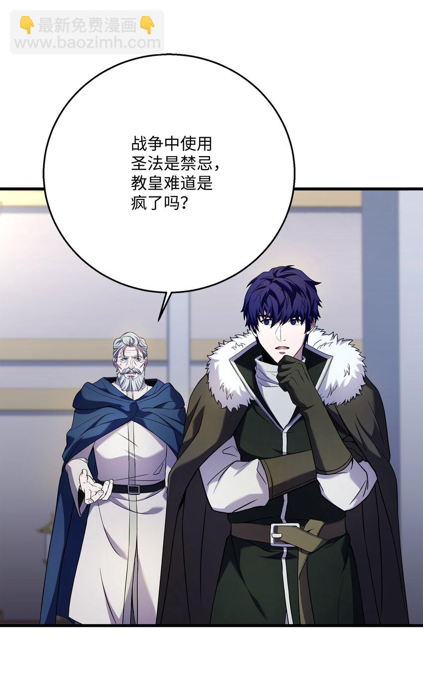 134 两军对垒(1/2)-第134话