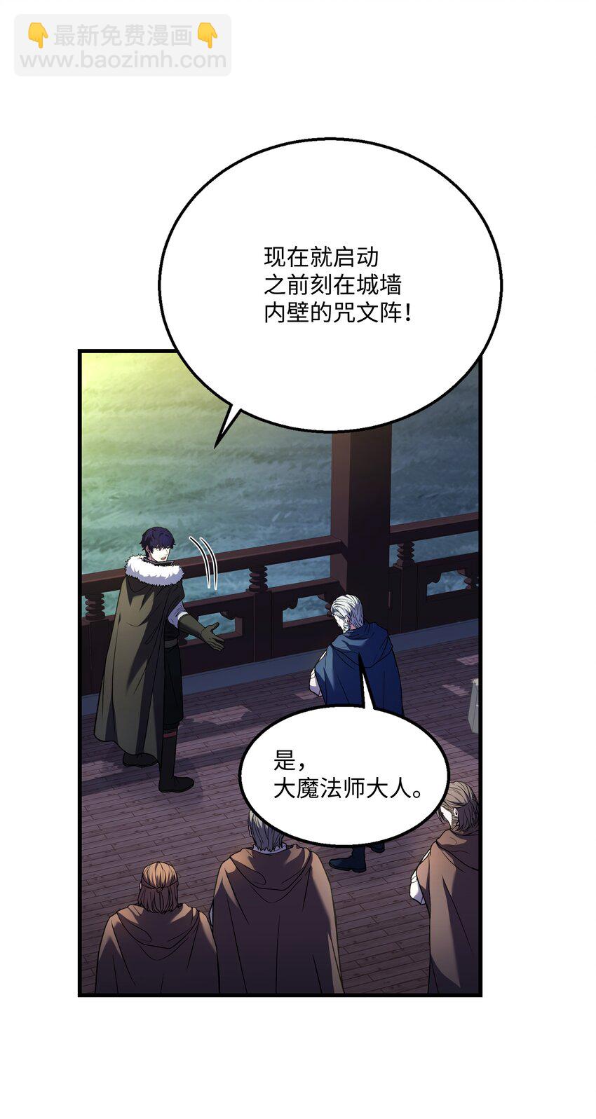 134 两军对垒(1/2)-第134话