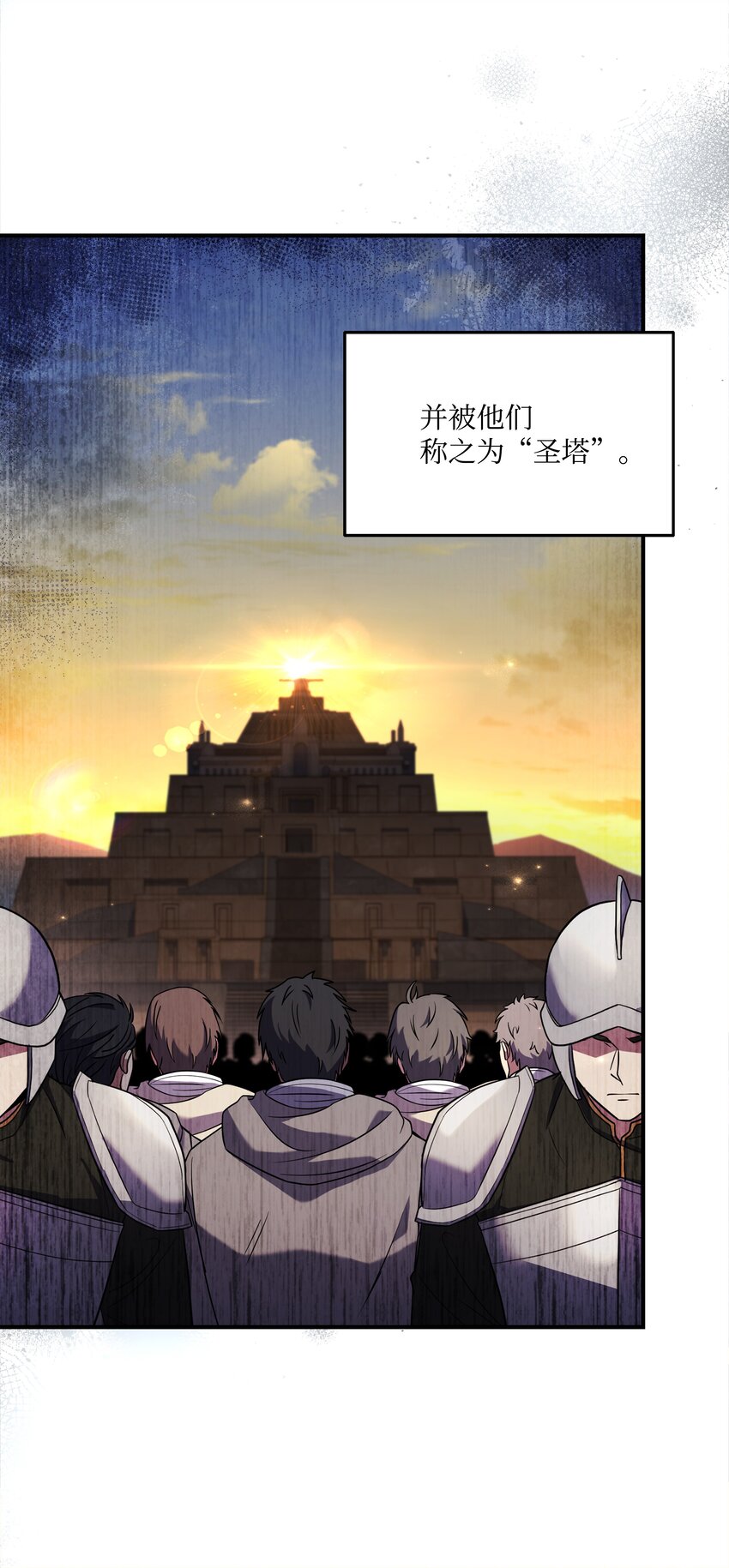 134 两军对垒(1/2)-第134话