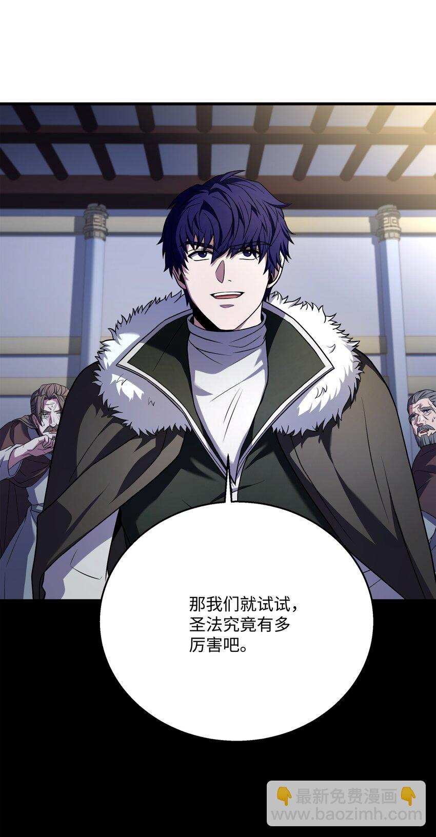 134 两军对垒(1/2)-第134话