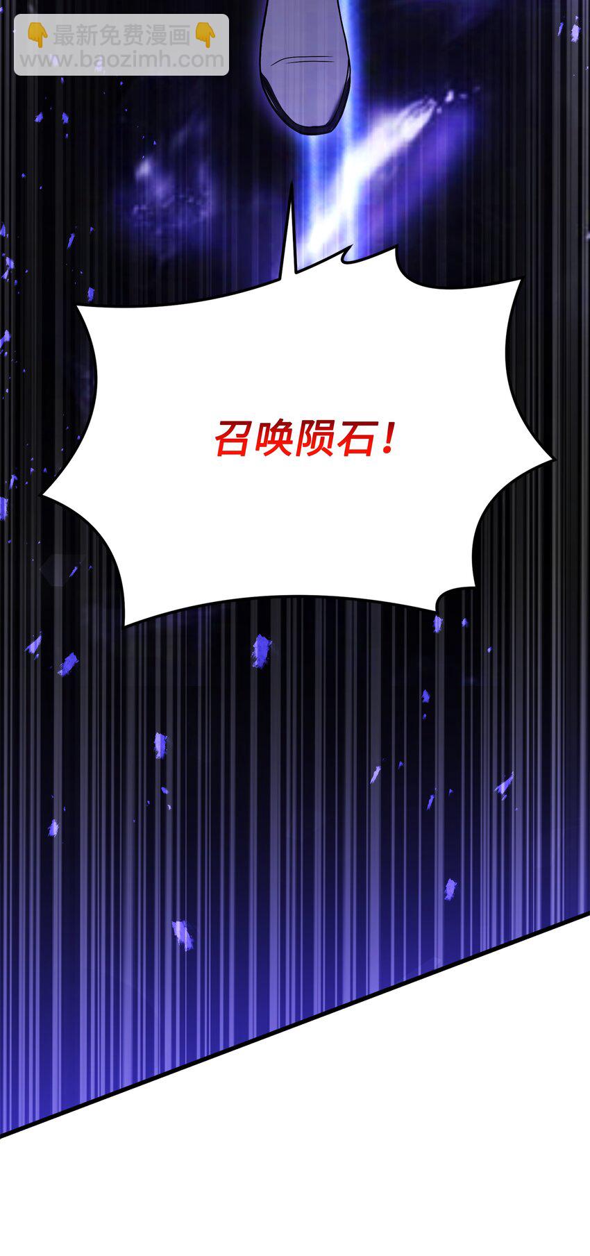 134 两军对垒(1/2)-第134话