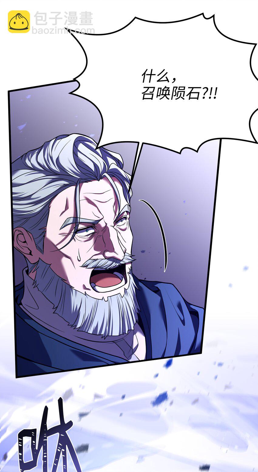 134 两军对垒(1/2)-第134话