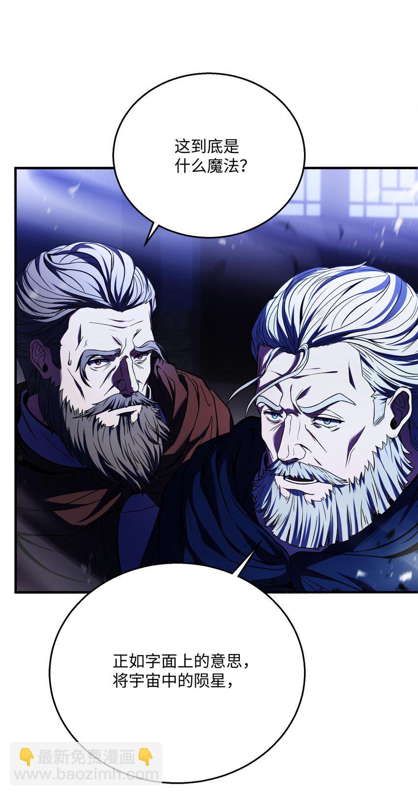 134 两军对垒(1/2)-第134话