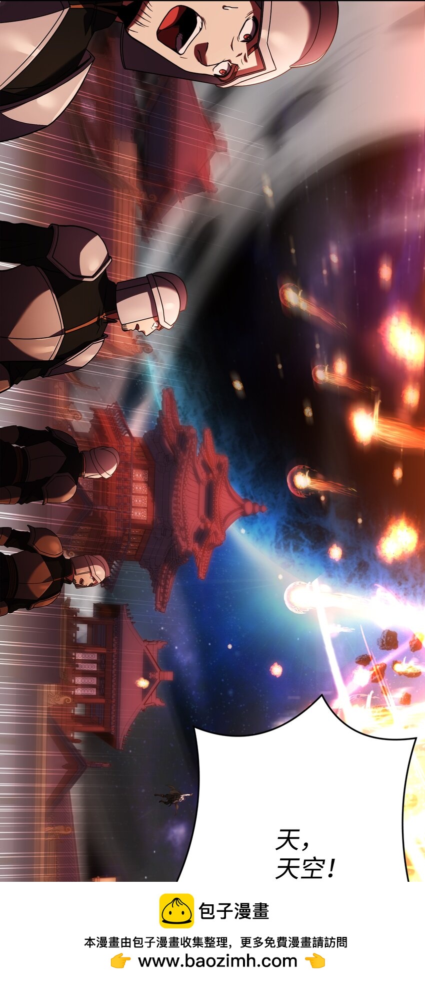 134 两军对垒(1/2)-第134话