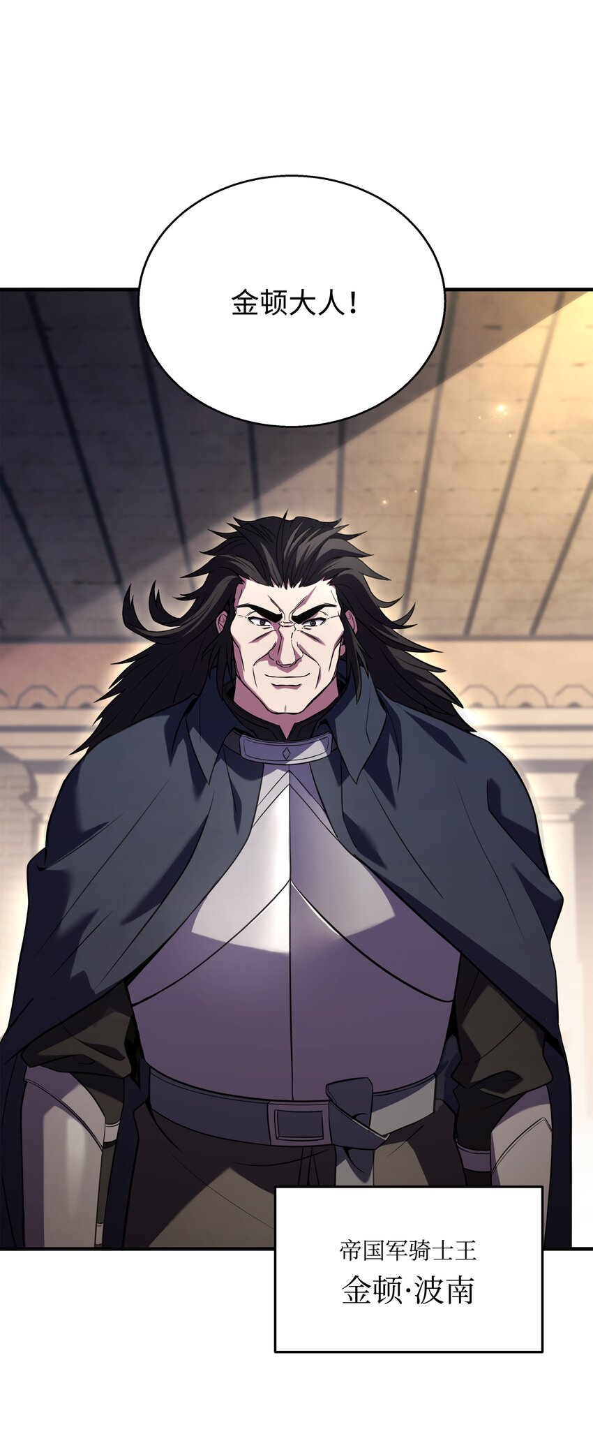 134 两军对垒(1/2)-第134话