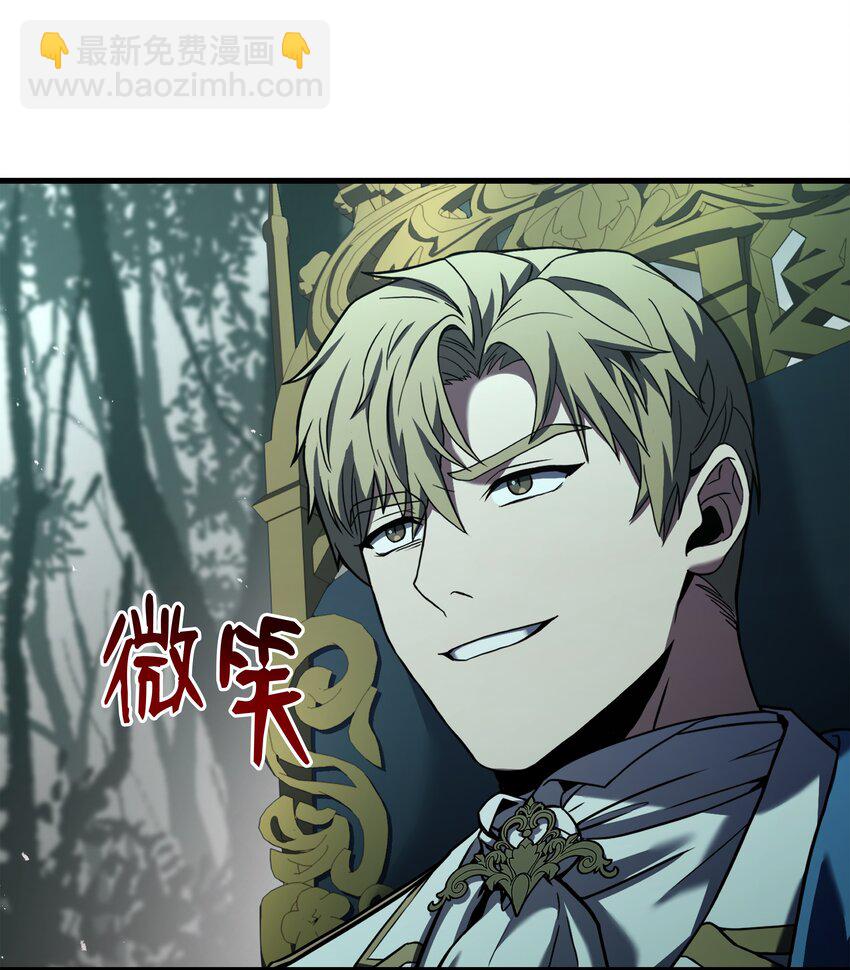 138 新神使者(1/2)-第138话