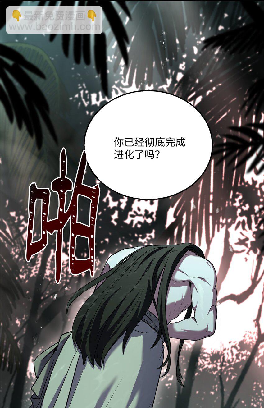 138 新神使者(1/2)-第138话