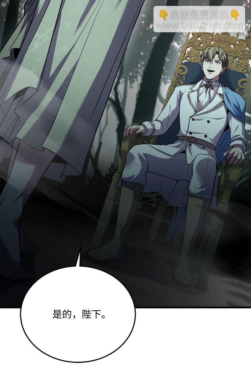 138 新神使者(1/2)-第138话