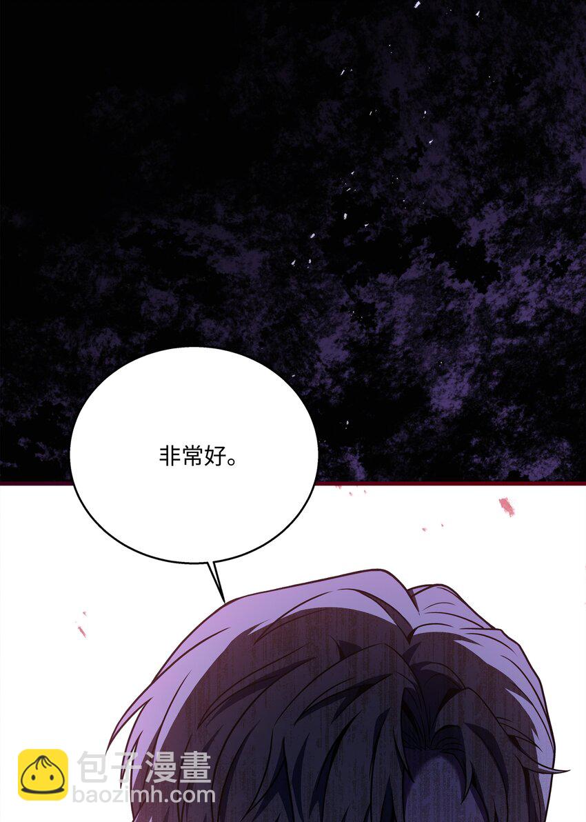 138 新神使者(1/2)-第138话