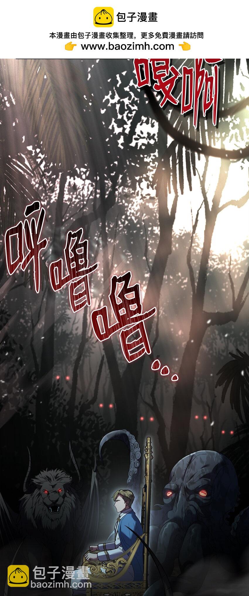 138 新神使者(1/2)-第138话