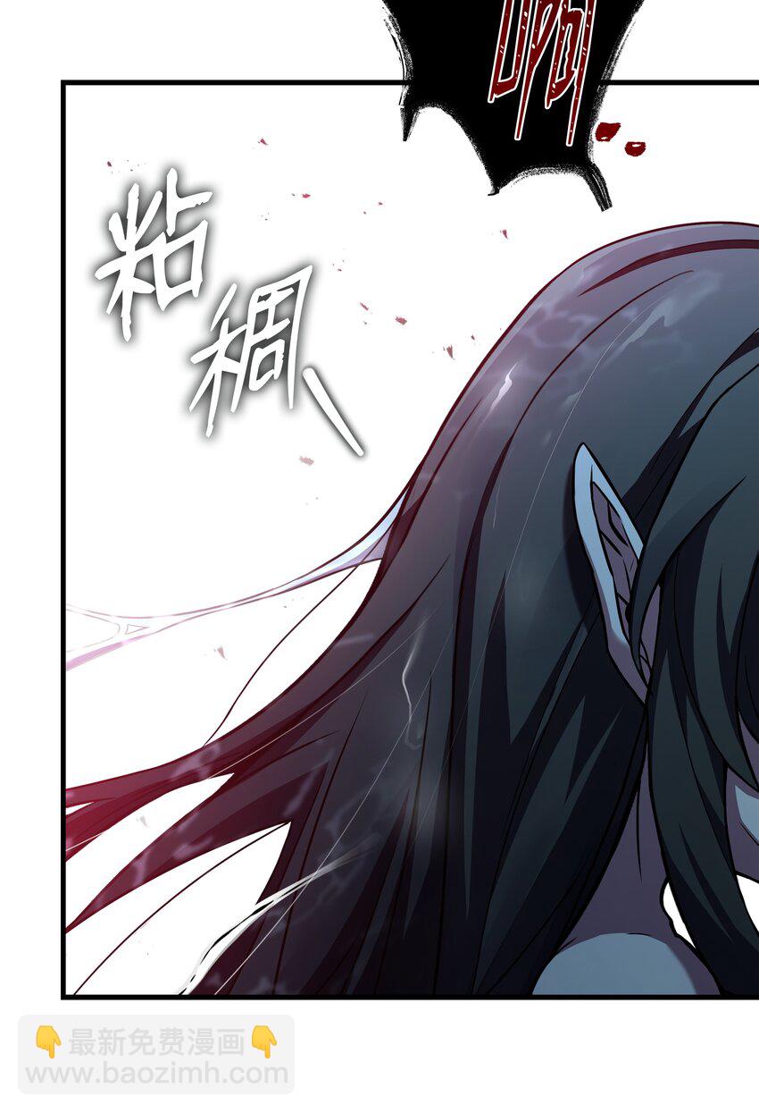 138 新神使者(1/2)-第138话