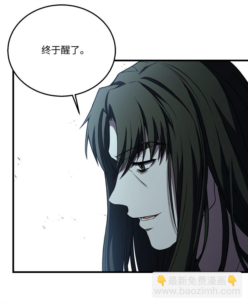 138 新神使者(1/2)-第138话