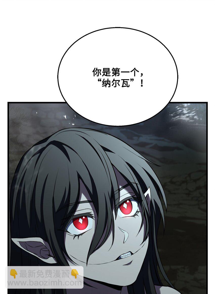 138 新神使者(1/2)-第138话