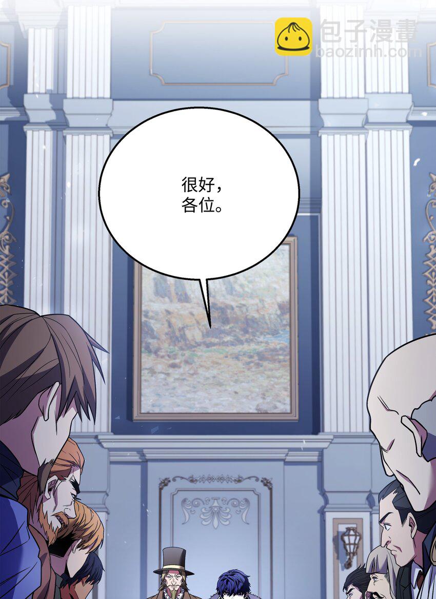 138 新神使者(1/2)-第138话