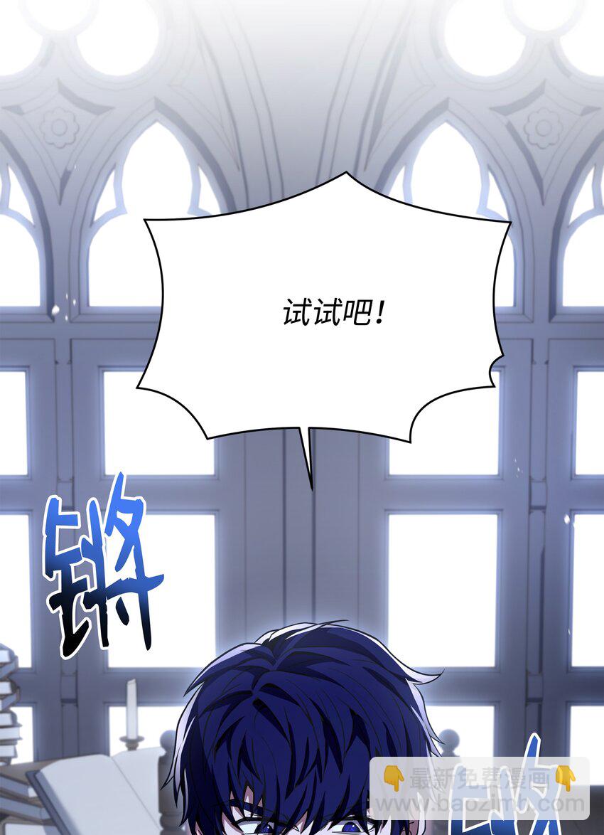 138 新神使者(1/2)-第138话