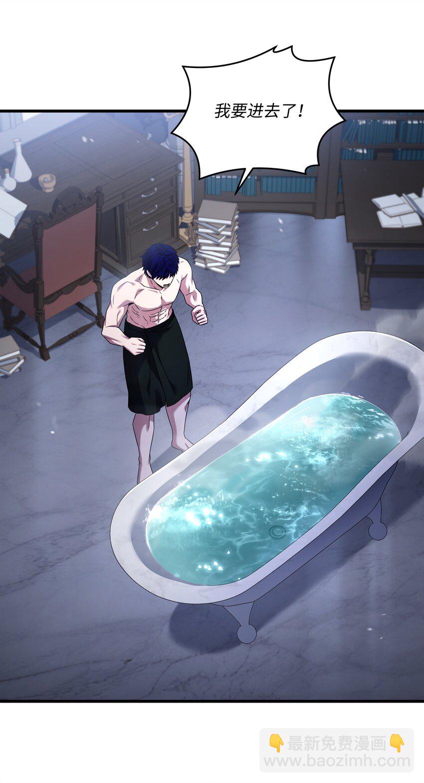 138 新神使者(1/2)-第138话