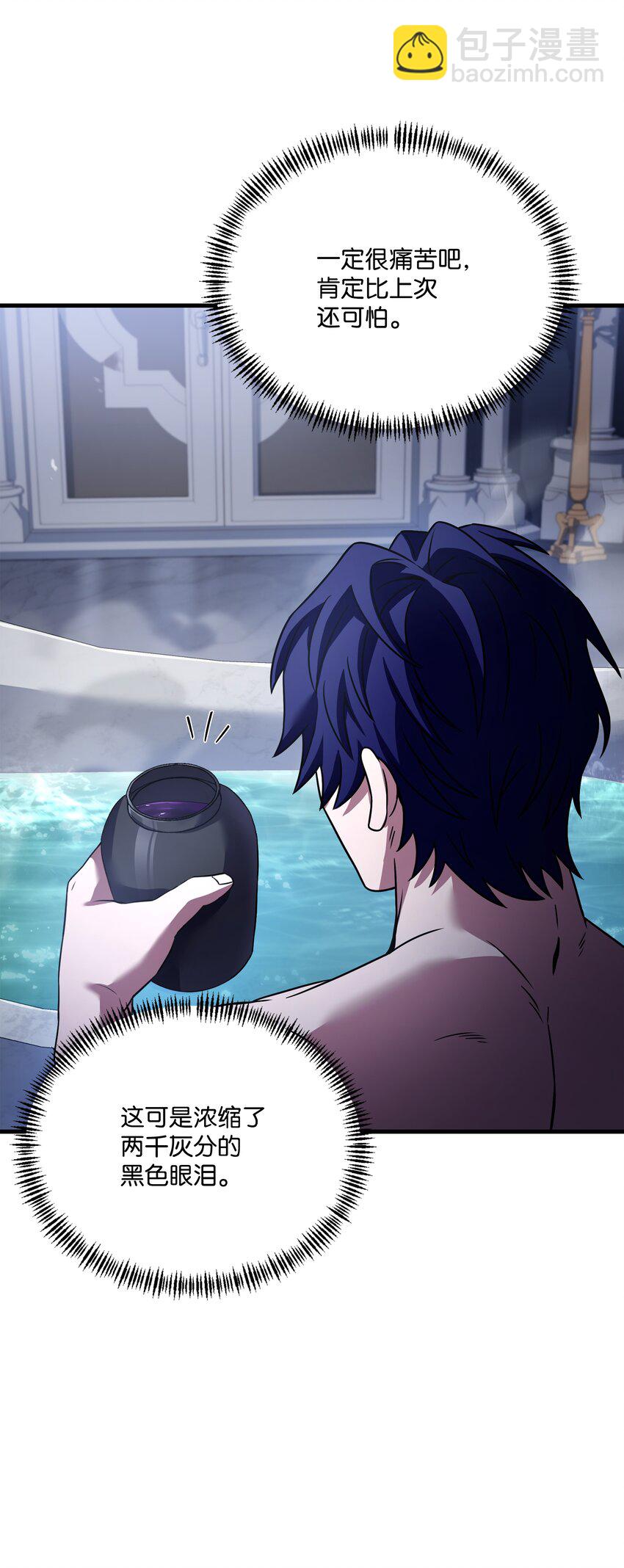 138 新神使者(1/2)-第138话