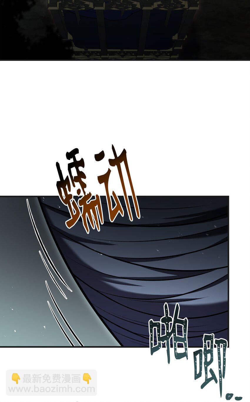 138 新神使者(1/2)-第138话