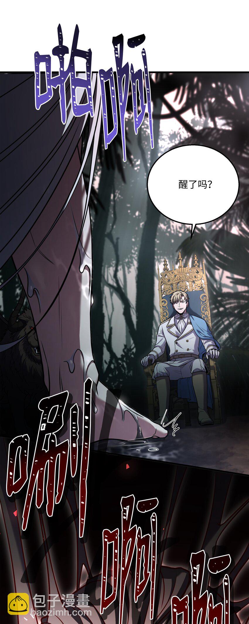 138 新神使者(1/2)-第138话