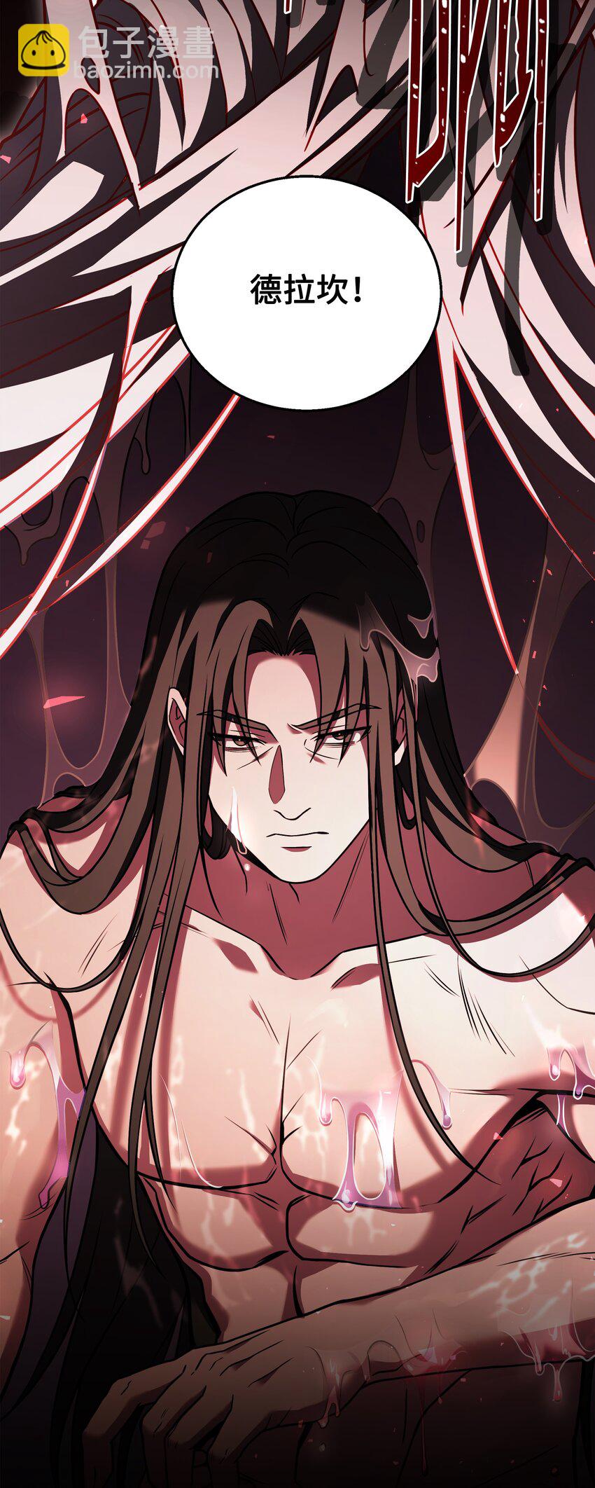 138 新神使者(1/2)-第138话