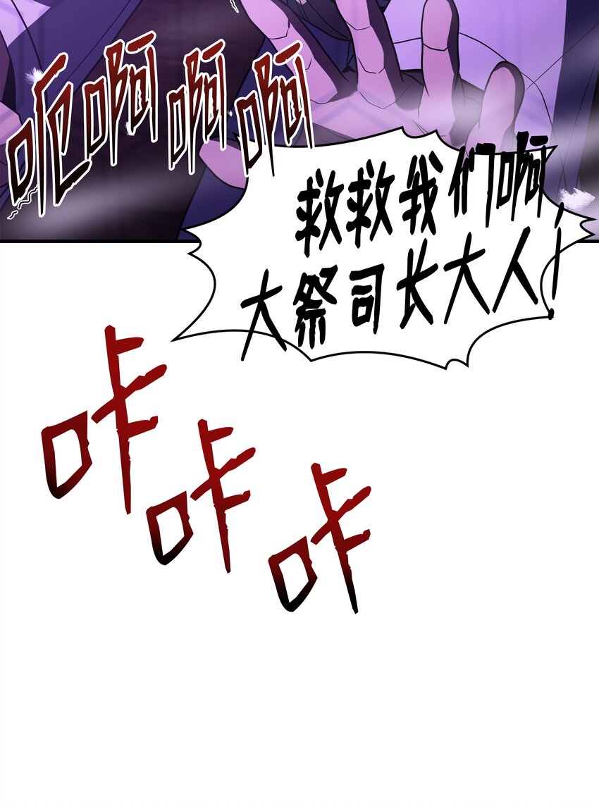 140 世界级灾难(1/2)-第140话