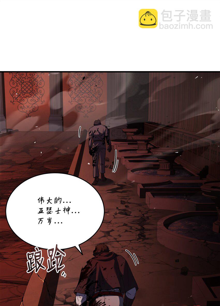 140 世界级灾难(1/2)-第140话