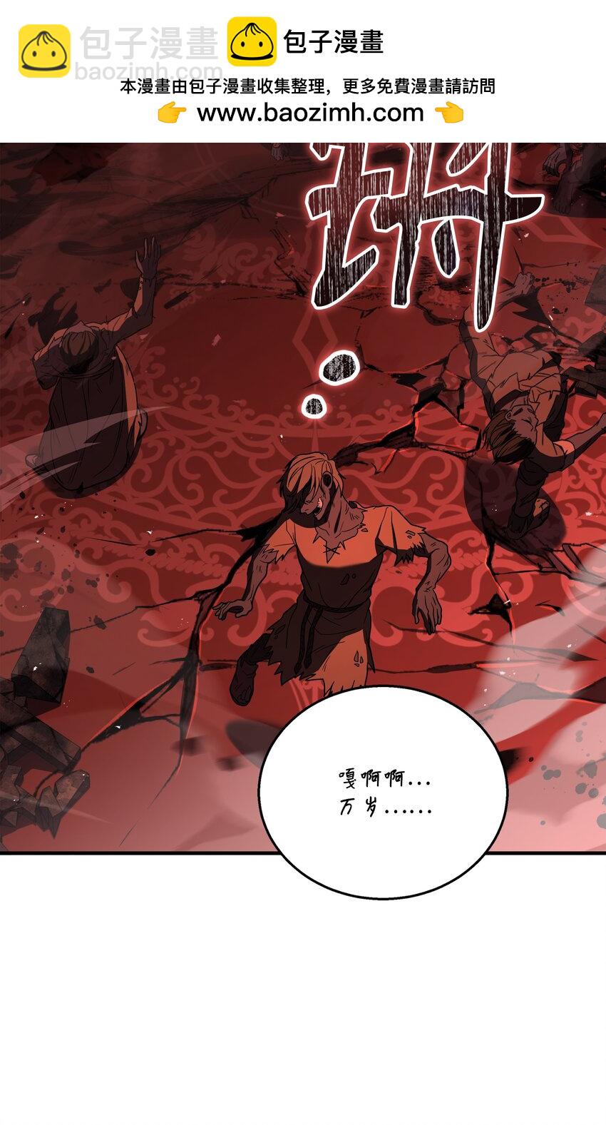 140 世界级灾难(1/2)-第140话