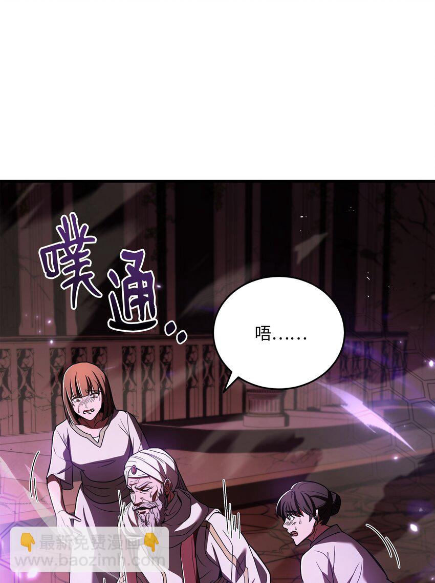 140 世界级灾难(1/2)-第140话