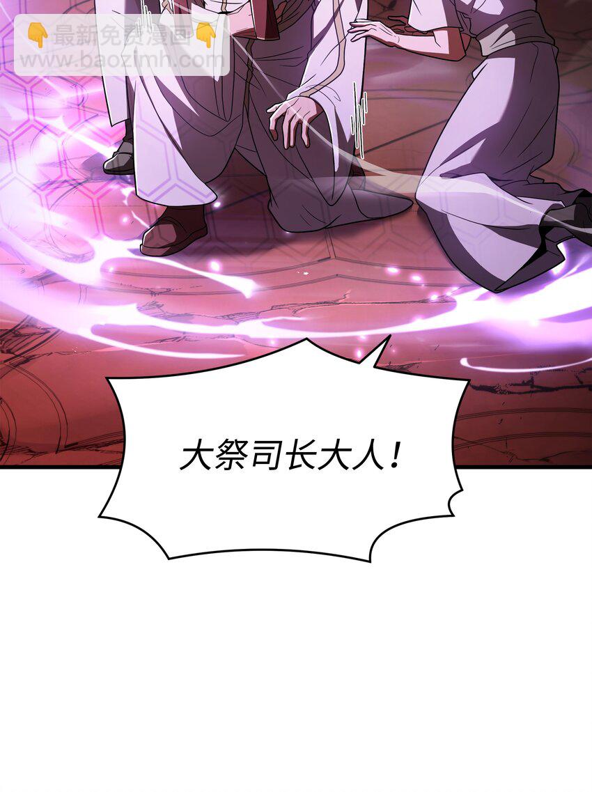 140 世界级灾难(1/2)-第140话