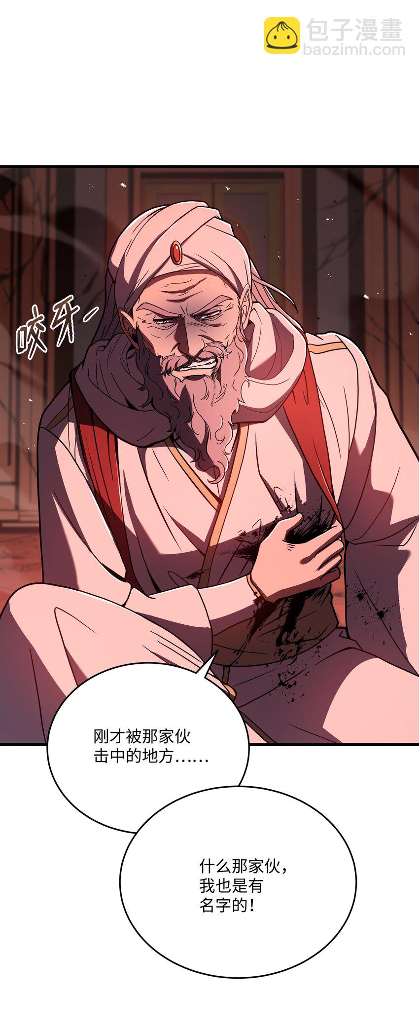 140 世界级灾难(1/2)-第140话