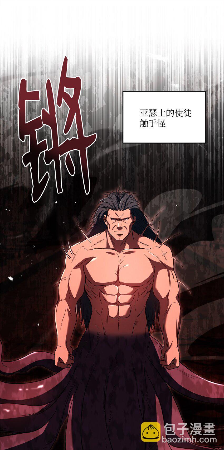 140 世界级灾难(1/2)-第140话