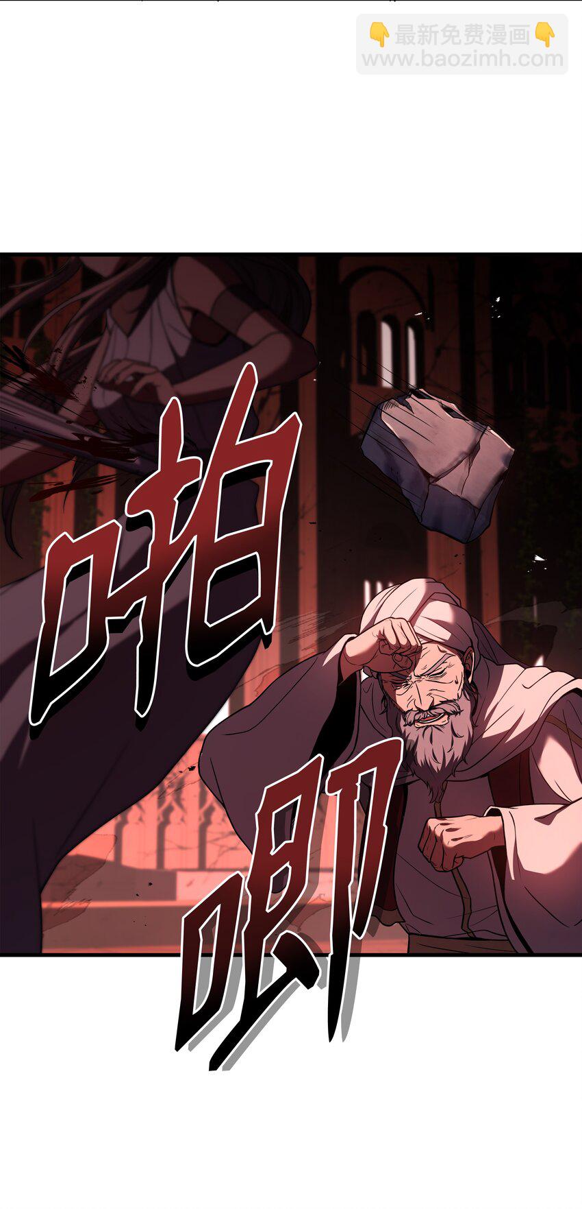 140 世界级灾难(1/2)-第140话