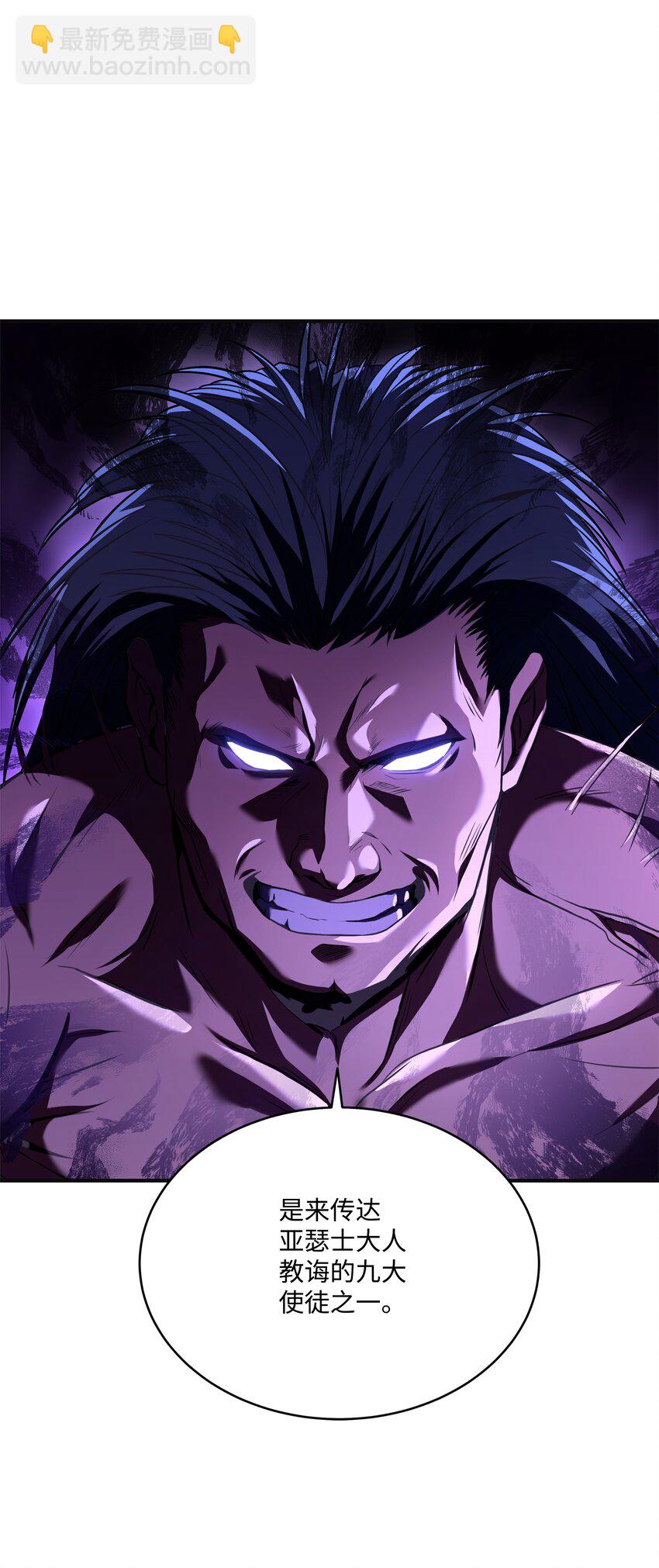 140 世界级灾难(1/2)-第140话