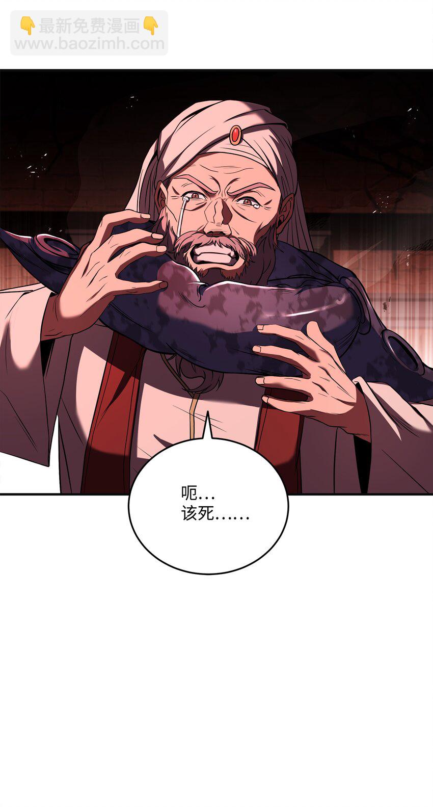 140 世界级灾难(1/2)-第140话