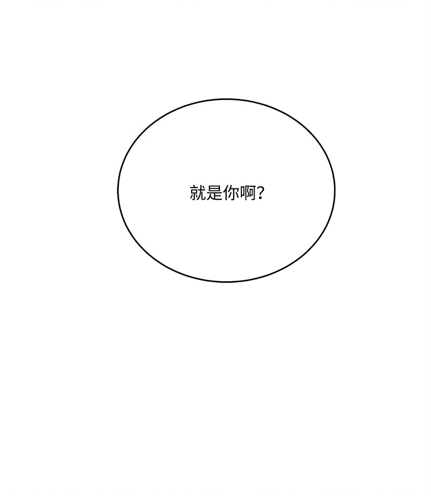 140 世界级灾难(1/2)-第140话