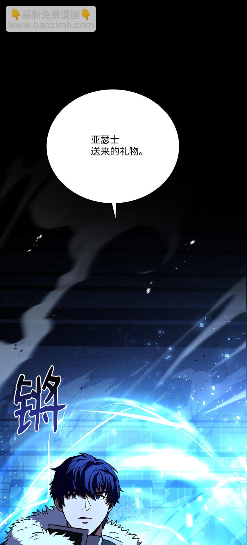 140 世界级灾难(1/2)-第140话