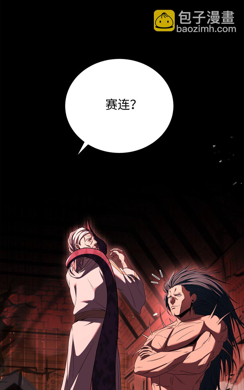 140 世界级灾难(1/2)-第140话