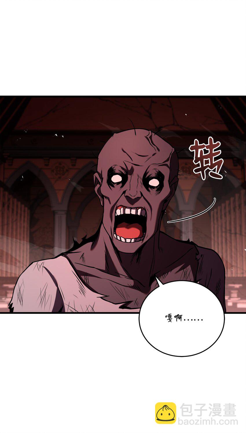 140 世界级灾难(1/2)-第140话