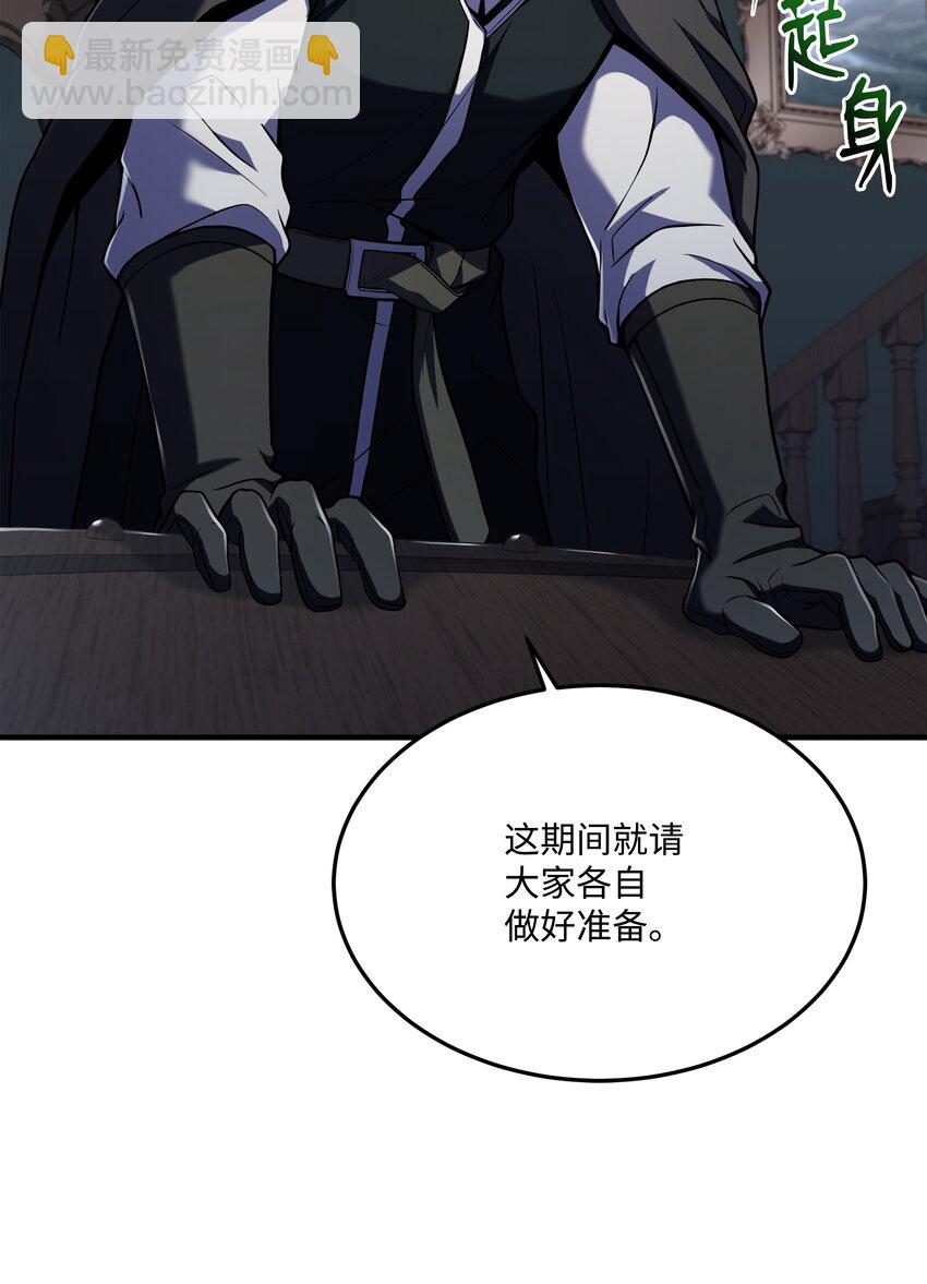 142 内部敌人(1/2)-第142话