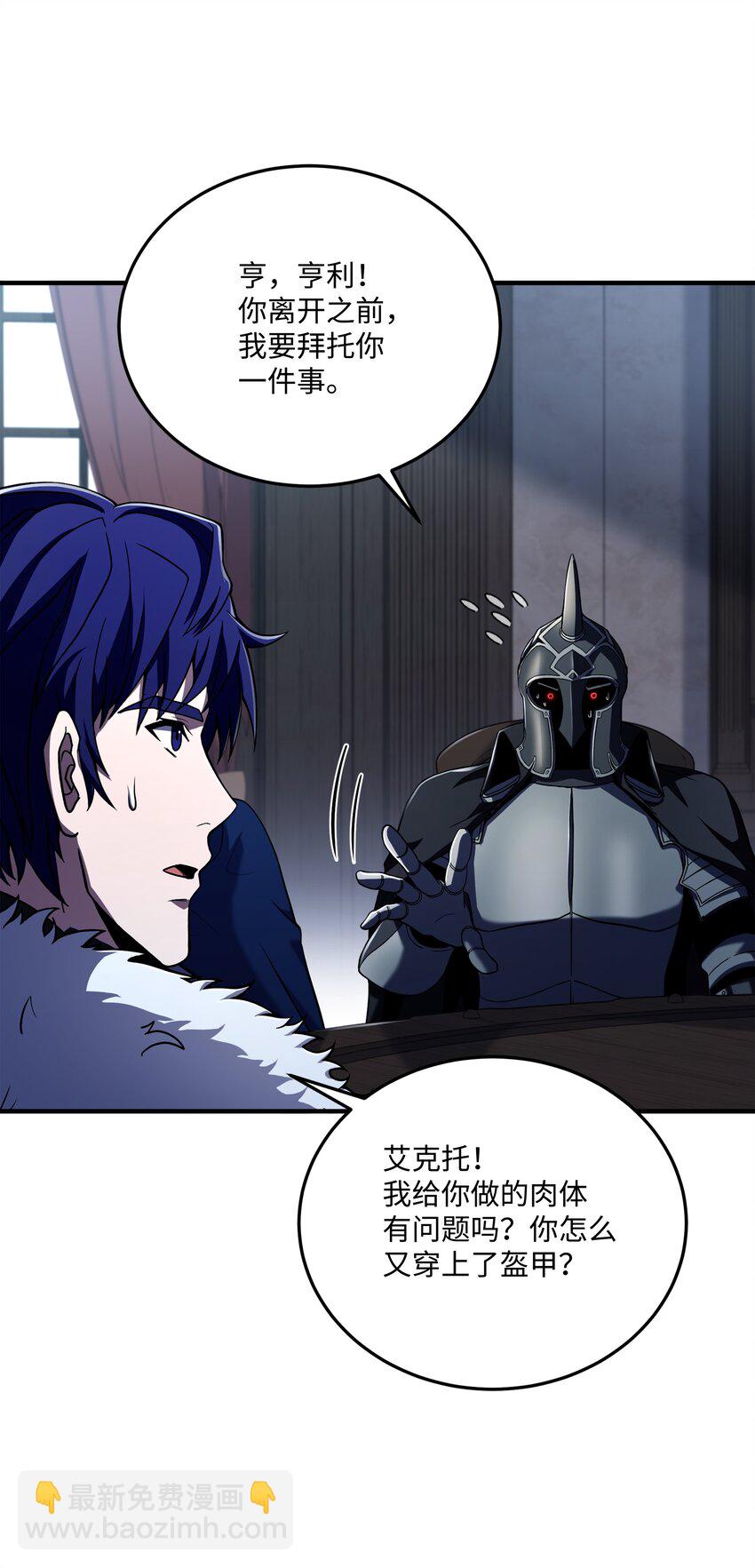 142 内部敌人(1/2)-第142话